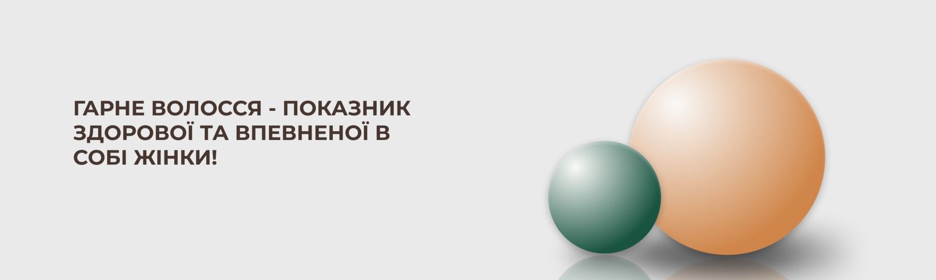 Banner from design